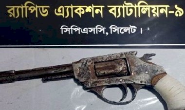 সিলেটে লাইসেন্সবিহীন আ গ্নে য়া স্ত্র উদ্ধার করল র‌্যাব
