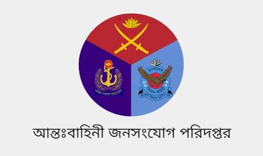 চাঁদাবাজি-হত্যা আগের চেয়ে কমে এসেছে : সেনা সদর