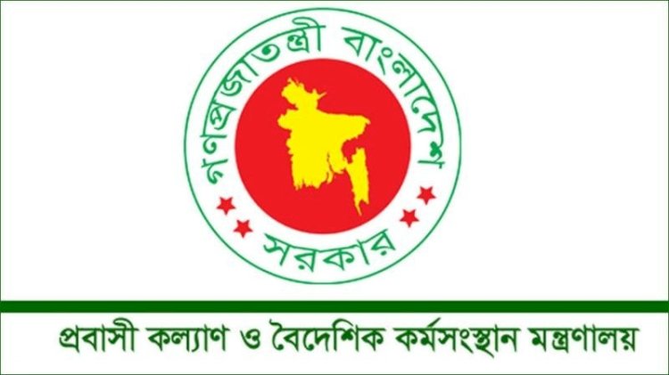 পাসপোর্টের কপি ছাড়া প্লেনের টিকিট বুক করা যাবে না