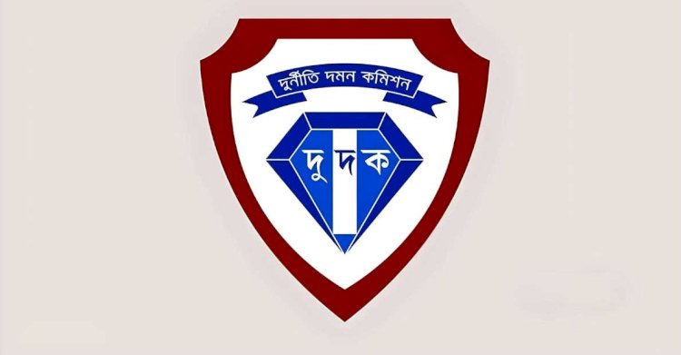 দুদকের সাবেক তিন চেয়ারম্যানের নামে মামলা