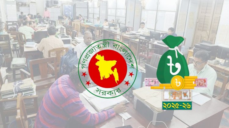 সরকারি কর্মচারীদের বিশেষ সুবিধা বাড়ছে