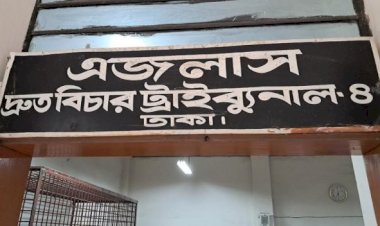 শত্রুতার জেরে হত্যা: ৫ জনের মৃত্যুদণ্ড