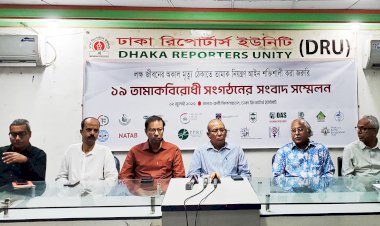 অকাল মৃত্যু ঠেকাতে তামাক আইনের সংস্কার জরুরি