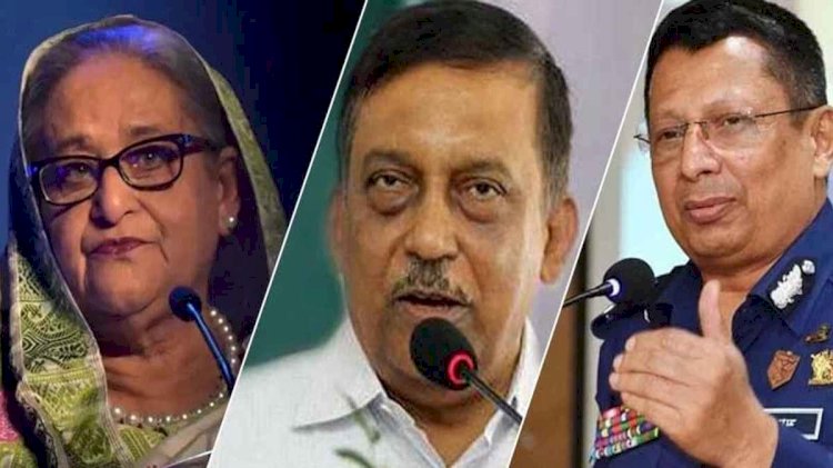 জুলাই গণহত্যা: শেখ হাসিনা-কামাল ও মামুনের বিচার শুরুর আদেশ