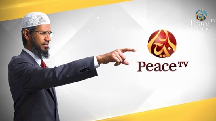 পিস টিভি ফের চালু করতে আইনি নোটিশ