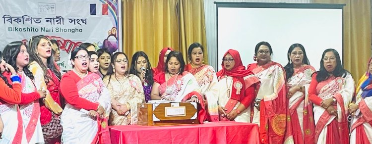 প্যারিসে অনুষ্ঠিত হলো বিকশিত নারী সংঘের এক যুগপূর্তি অনুষ্ঠান