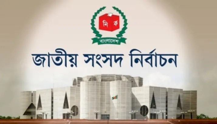 পিআর পদ্ধতিতে জাতীয় নির্বাচন চেয়ে সরকারকে আইনি নোটিশ