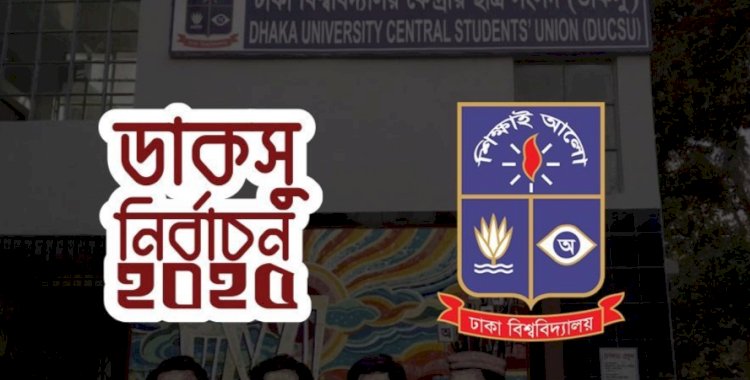 শিবির-ছাত্রদল মেকানিজম করছে: কাদের