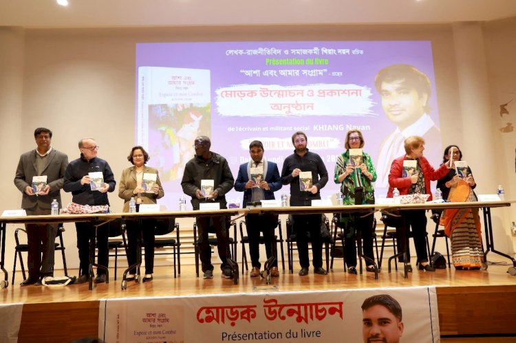ফ্রান্সে “আশা এবং আমার সংগ্রাম” গ্রন্থের মোড়ক উন্মোচন ও প্রকাশনা অনুষ্ঠান