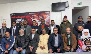 প্যারিসে শহীদ ওসমান হাদী স্মরণে আলোচনা সভা